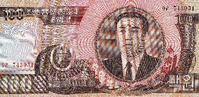 Beschrijving voorzijde: KIM II SUNG